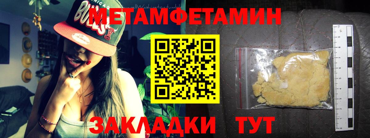 АМФ 97%  Вход с VPN  Амфетамин  АМФЕТАМИН  Кострома 