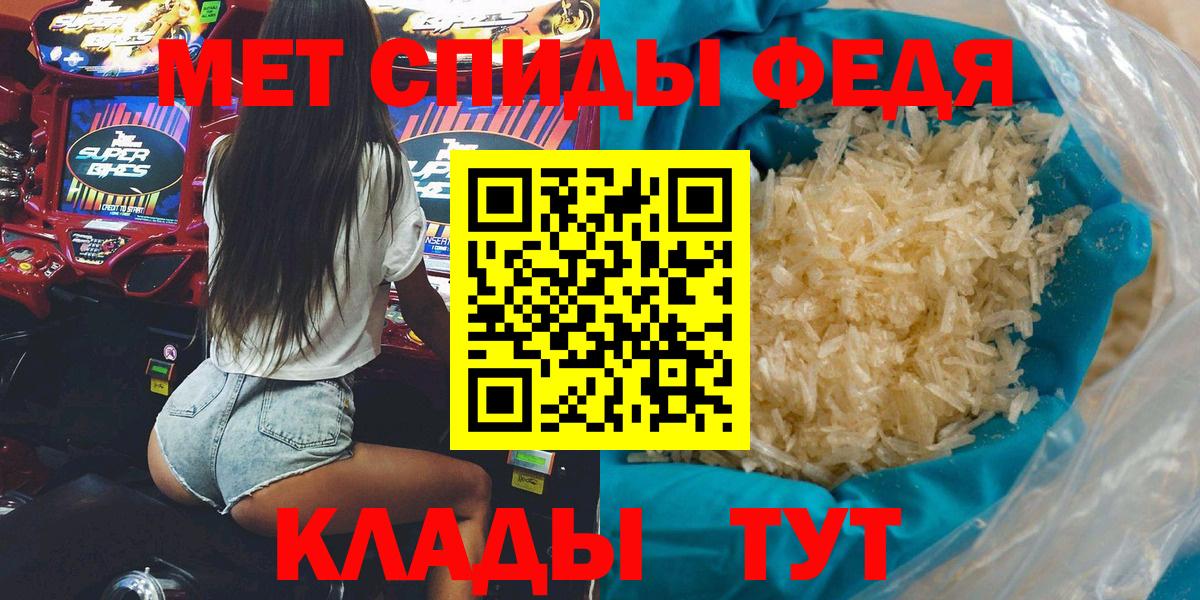 АМФ VHQ Кострома