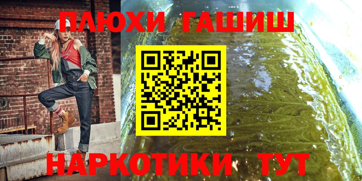 Гашиш Ice-O-Lator Кострома