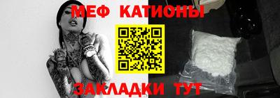 эйфоретик Комсомольск-на-Амуре
