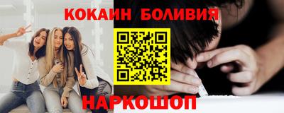 эйфоретик Комсомольск-на-Амуре