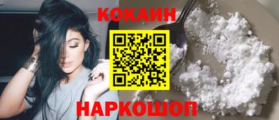 кокаин Коммунар