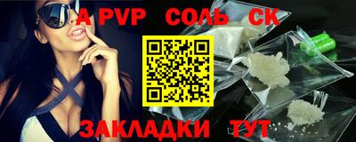 крисы Конаково