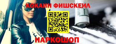 кокаин Коммунар