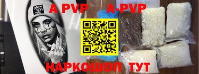кокаин Коммунар