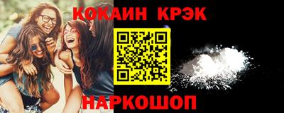 эйфоретик Комсомольск-на-Амуре
