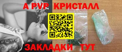крисы Конаково