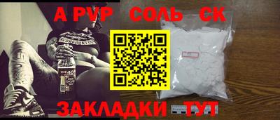 крисы Конаково