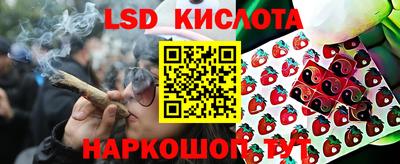 эйфоретик Комсомольск-на-Амуре