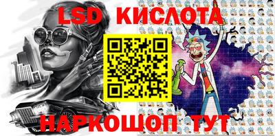 кокаин Коммунар