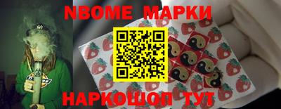 кокаин Коммунар