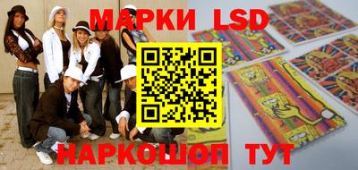 кокаин Коммунар
