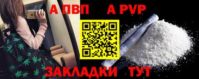 эйфоретик Комсомольск-на-Амуре