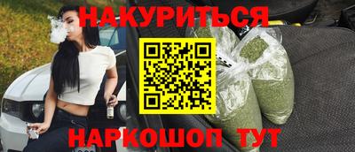кокаин Коммунар