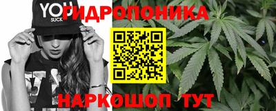эйфоретик Комсомольск-на-Амуре