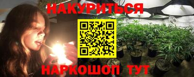эйфоретик Комсомольск-на-Амуре