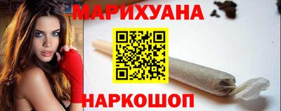 эйфоретик Комсомольск-на-Амуре