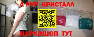 крисы Конаково