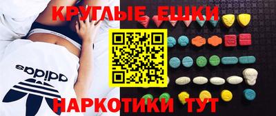 кокаин Коммунар