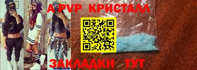 эйфоретик Комсомольск-на-Амуре