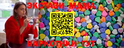 кокаин Коммунар