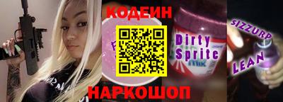 кокаин Коммунар