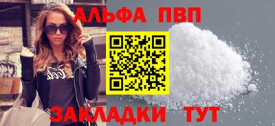 эйфоретик Комсомольск-на-Амуре