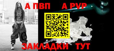 крисы Конаково