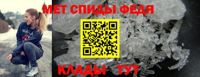 эйфоретик Комсомольск-на-Амуре