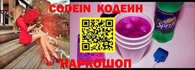 кокаин Коммунар