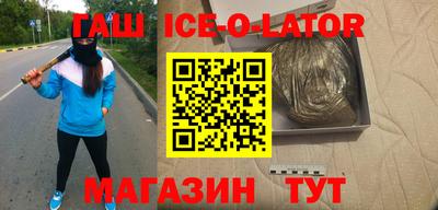 крисы Конаково