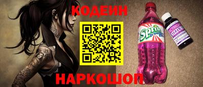 эйфоретик Комсомольск-на-Амуре