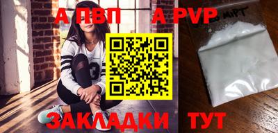 кокаин Коммунар