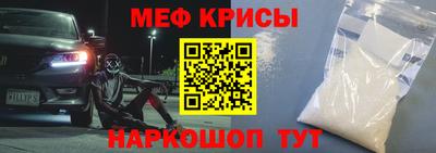 эйфоретик Комсомольск-на-Амуре
