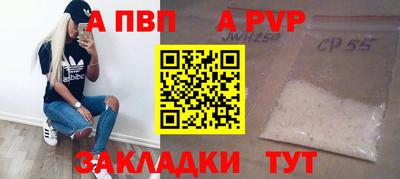 крисы Конаково