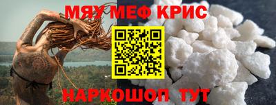 крисы Конаково