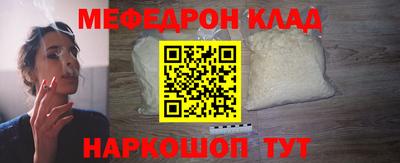 крисы Конаково