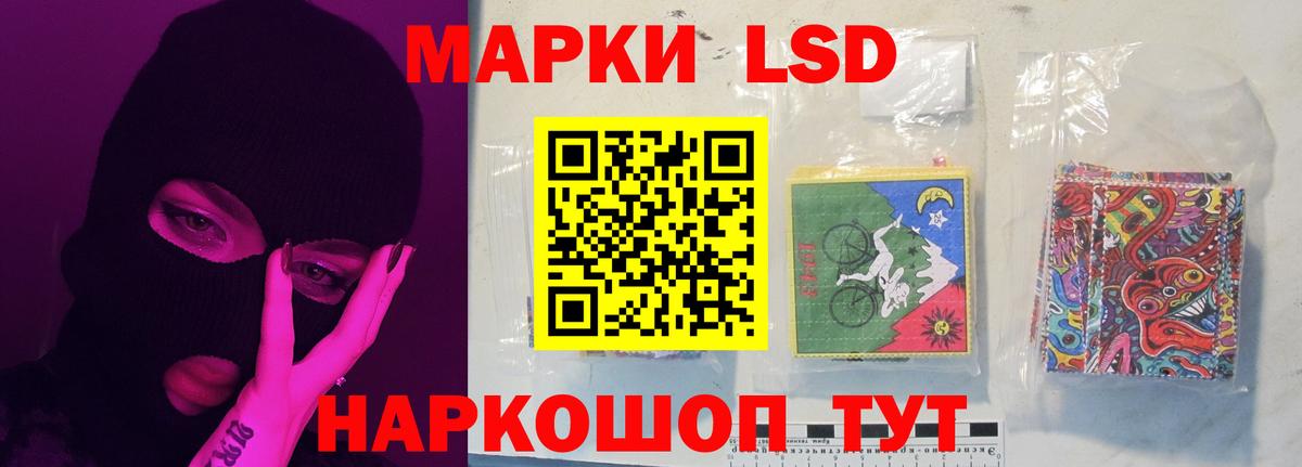 Лсд 25 экстази кислота  LSD-25 экстази  Кострома  Вход с VPN 