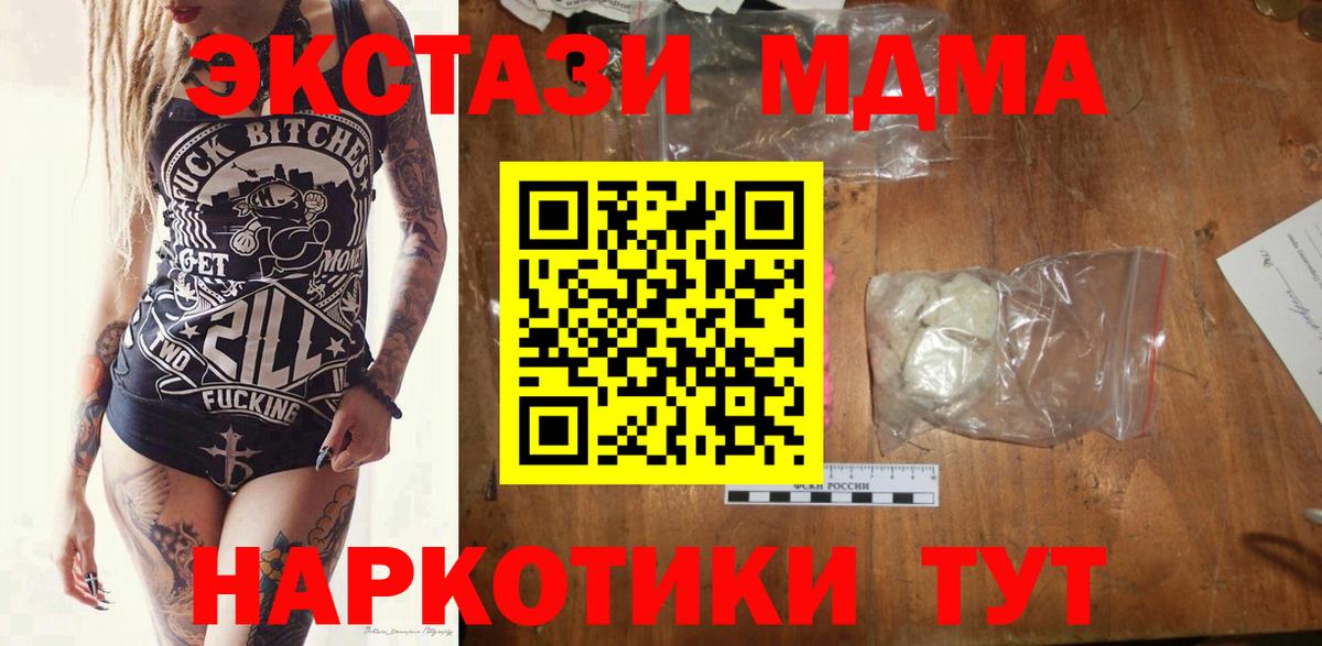 MDMA VHQ Кострома