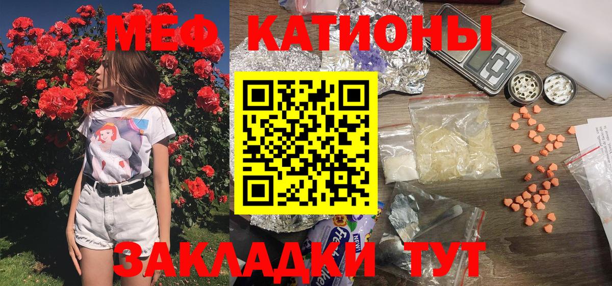 Кострома  Мефедрон mephedrone  Вход с VPN  Меф  Меф 4 MMC 