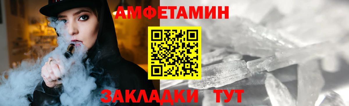 МЕТАМФЕТАМИН  Вход с VPN  Кострома  Метамфетамин пудра 