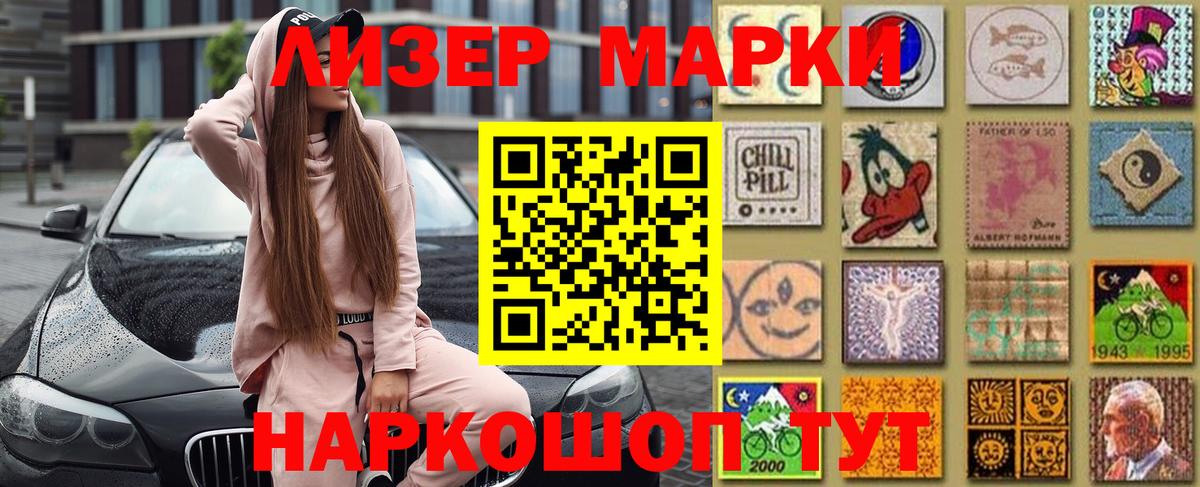 Кострома  Наркотические марки 1,5мг  Наркотические марки 1,5мг  Вход с VPN 