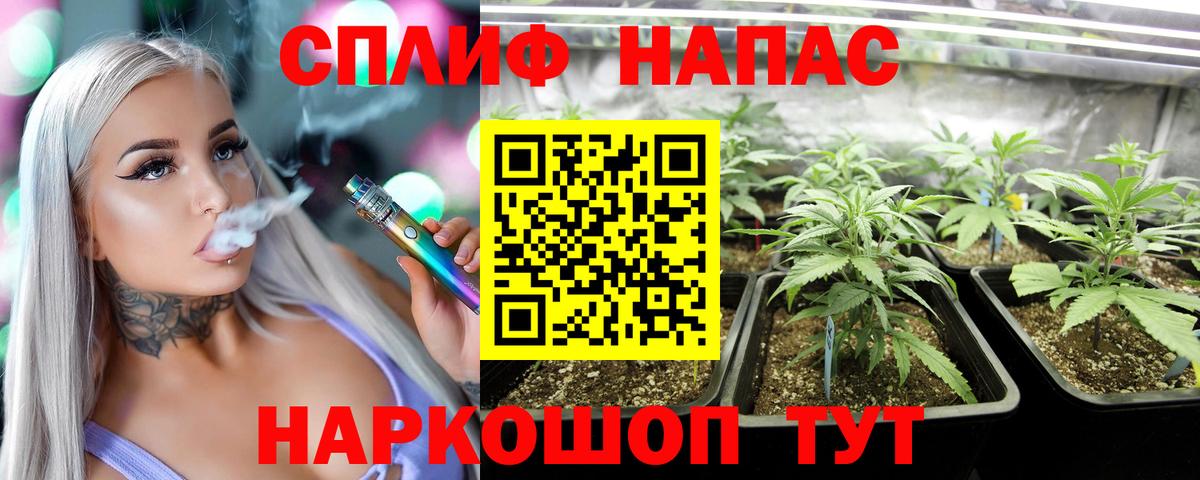 Канабис конопля  МАРИХУАНА индика  Вход с VPN  Кострома  МАРИХУАНА планчик 